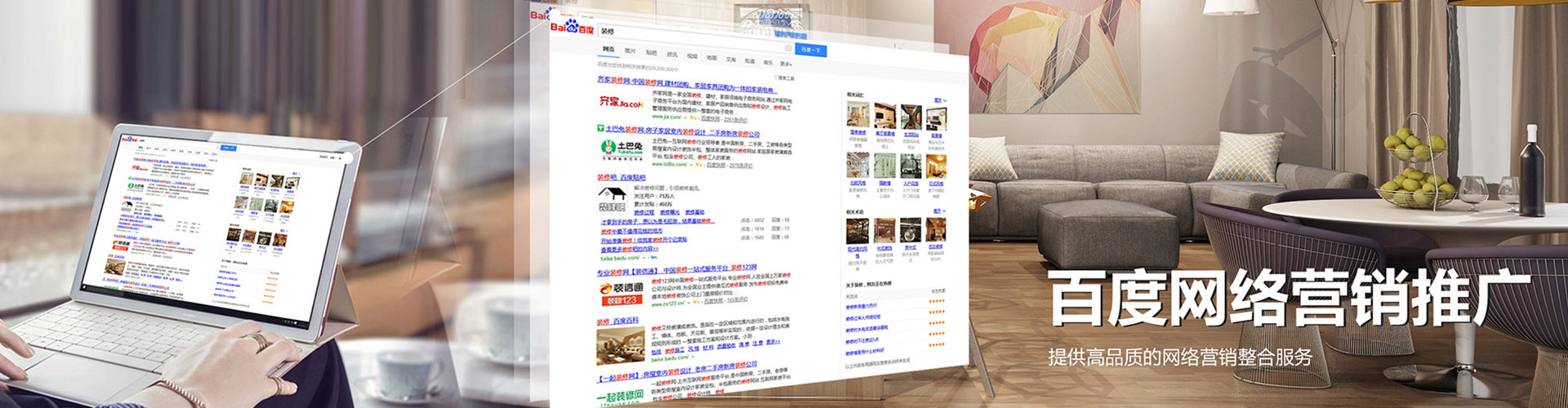 嘉模堂信息流投放