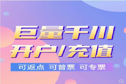 百度竞价代运营实操技巧解析