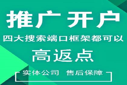 案例剖析：百度推广助力企业实现业绩突破